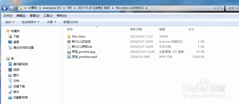 如何制作快速制作毕业论文封面